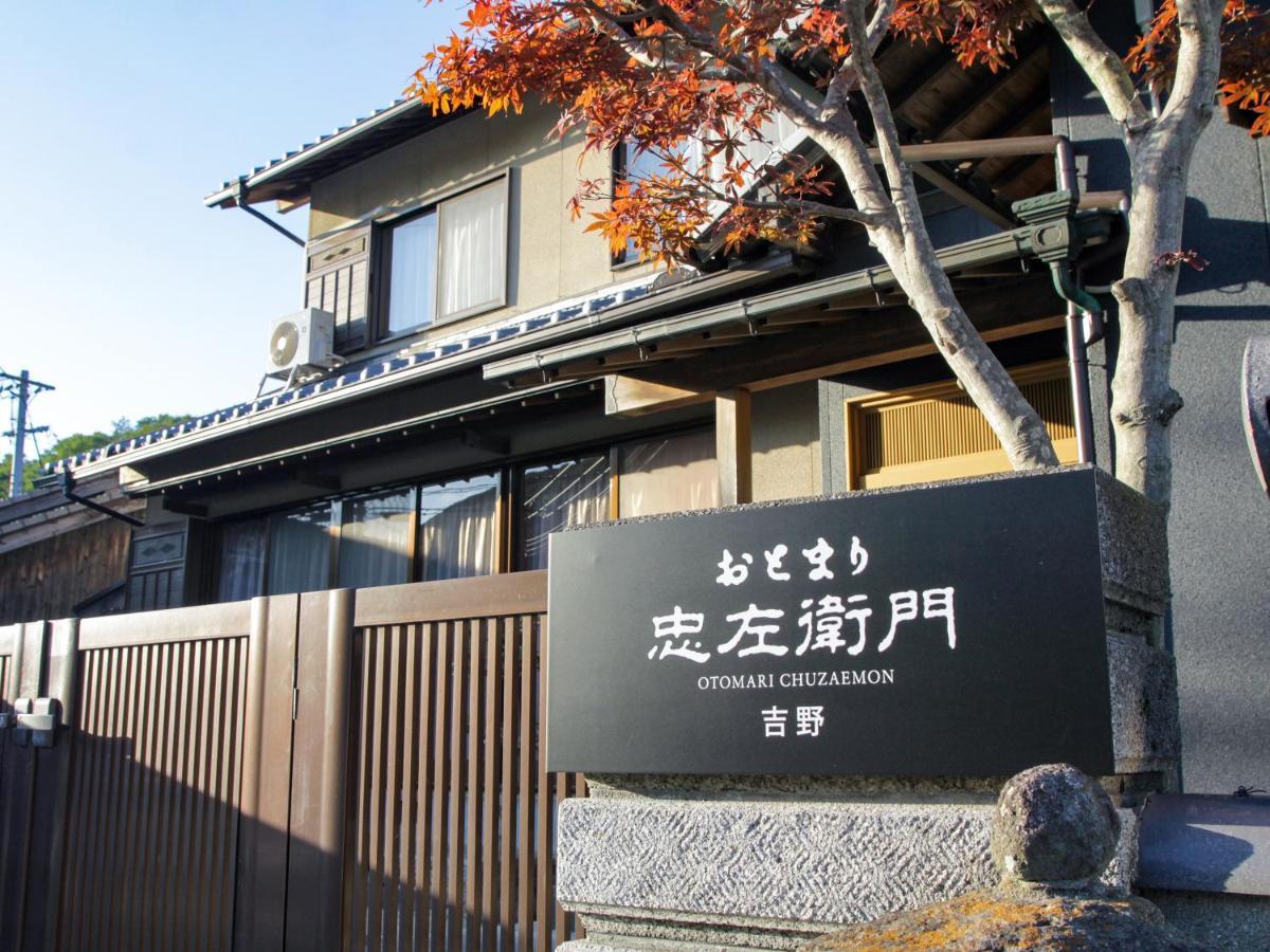 オリーブ農家の家 お泊り忠左衛門 吉野 Villa Shodoshima Ngoại thất bức ảnh